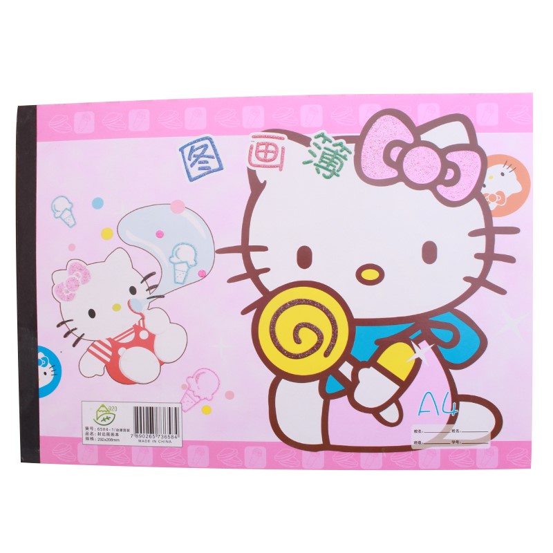 16 Open drawing/The painting/The Fine Arts 16 page Cartoon Cover Picture this 10 This one packin the Electronic Dictionary/Electronic paper book/Stationery , The paper book , The academic/The teaching category - from Buy2taobao.com to provide professional Taobao agent buy service
