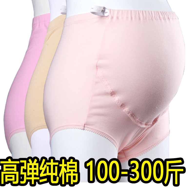200斤特大码加肥加大码孕妇内裤纯棉托腹高腰裤头春夏款全棉宽松|ruв категории Всё для беременных и кормящих, бюстгальтер/трусы/производить осмотр брюки, трусы - от Buy2taobao.com для оказания профессиональной услуги покупки агента Taobao
