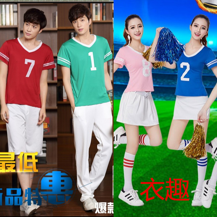 新款女啦啦操男拉拉队服装少女时代套装足球宝贝啦啦队团体演出服在类目 运动/瑜伽/健身/球迷用品, 舞蹈/健美操/体操, 啦啦队, 啦啦队服中 - 来自Buy2taobao.com提供专业的淘宝代购服务