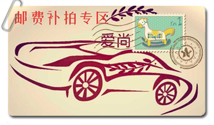 邮费补拍专区在类目 摩托车/装备/配件, 摩托车实体服务, 摩托车前挡风安装工时中 - 来自Buy2taobao.com提供专业的淘宝代购服务