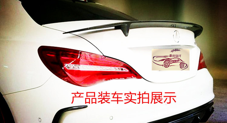 奔驰C级W205尾翼 免打孔 改装AMG PSM RT R款碳纤维尾翼在类目 汽车/用品/配件/改装, 汽车零配件, 尾翼/顶翼中 - 来自Buy2taobao.com提供专业的淘宝代购服务