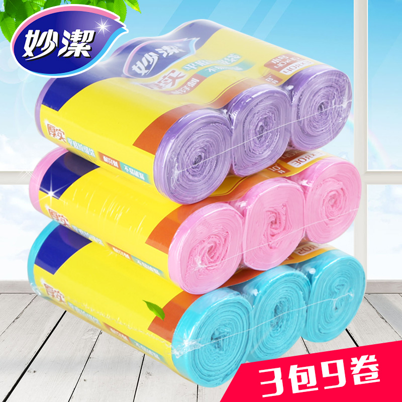 Miao Jie disposable bag household thickening Portable kitchen Office dormitory student black disposable Size medium , pleasein the Family/Personal Cleaning Tools , Housework/Floor cleaning equipment , Garbage bags category - from Buy2taobao.com to provide professional Taobao agent buy service