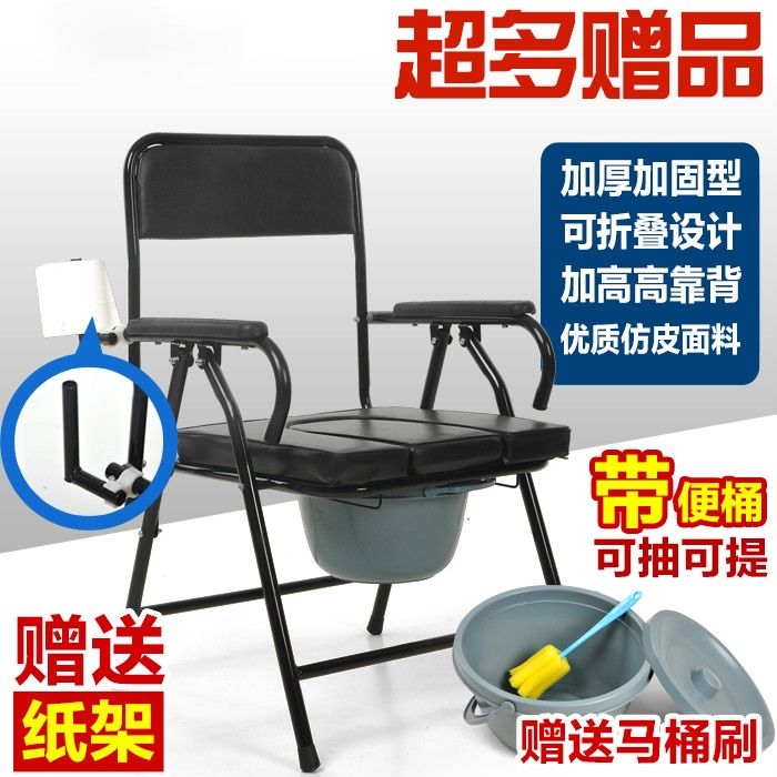 医用孕妇马桶室内老人移动老年人成人简易坐便椅子家用防臭坐便器|ruв категории коммерческий/офисная мебель, медицинская мебель, стул - от Buy2taobao.com для оказания профессиональной услуги покупки агента Taobao