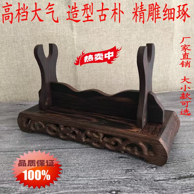 實木刀劍架劍托花梨木手工雕刻漢劍唐劍武士刀高檔橫放刀劍底座在類目 特色手工藝, 地區民間特色手工藝, 刀劍相關, 劍架/劍託中 - 來自Buy2taobao.com提供專業的淘寶代購服務