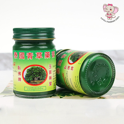 泰国青草膏卧佛牌正品青草药膏50g止痒驱蚊蚊虫叮咬清凉油