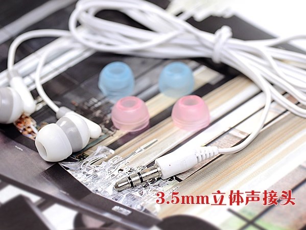 彩色时尚潮 MP3超可爱耳机 入耳式耳麦 隔音耳塞 盒装热卖|ruв категории видео электрических приборов, наушники/наушники - от Buy2taobao.com для оказания профессиональной услуги покупки агента Taobao