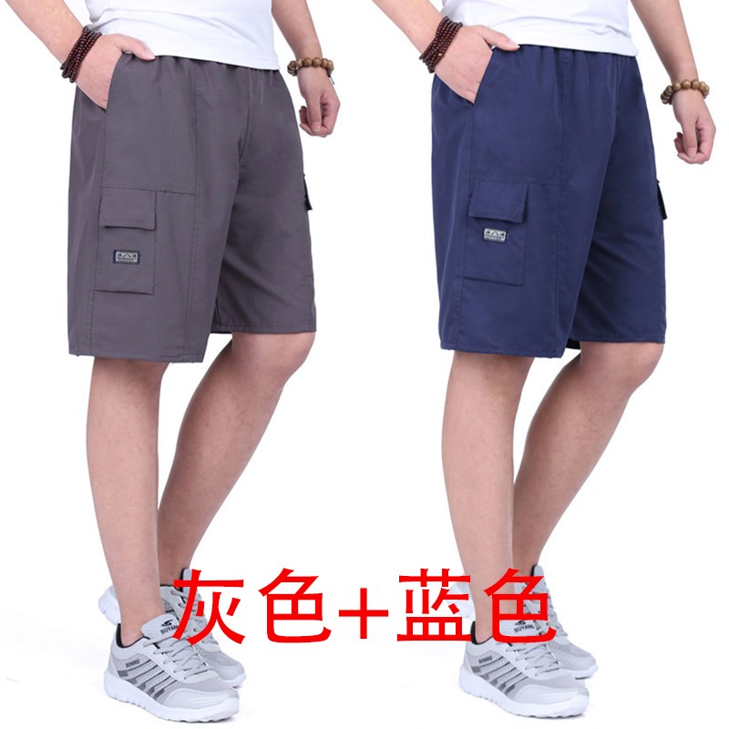夏季中老年男士短裤大码爸爸装中老年休闲宽松五分裤外穿大裤衩|ruв категории Мужская одежда, брюки - от Buy2taobao.com для оказания профессиональной услуги покупки агента Taobao
