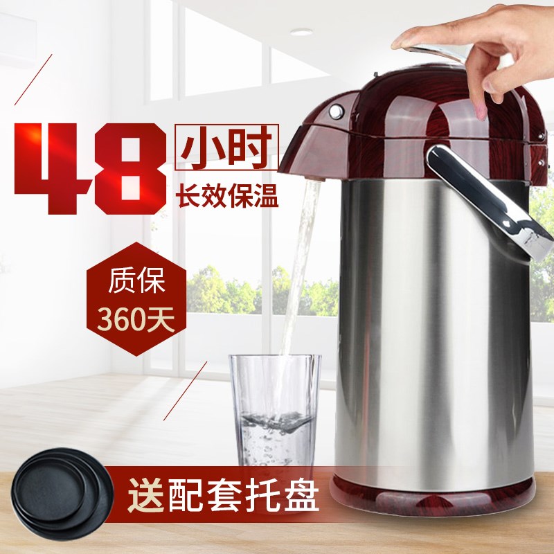 Shimizu Pneumatic Hot water bottle household Warmers High-capacity Glass Thermos bottle Open bottle Stainless steel Thermos bottlein the Tableware , Cup/Cups/Kettle , Thermos category - from Buy2taobao.com to provide professional Taobao agent buy service
