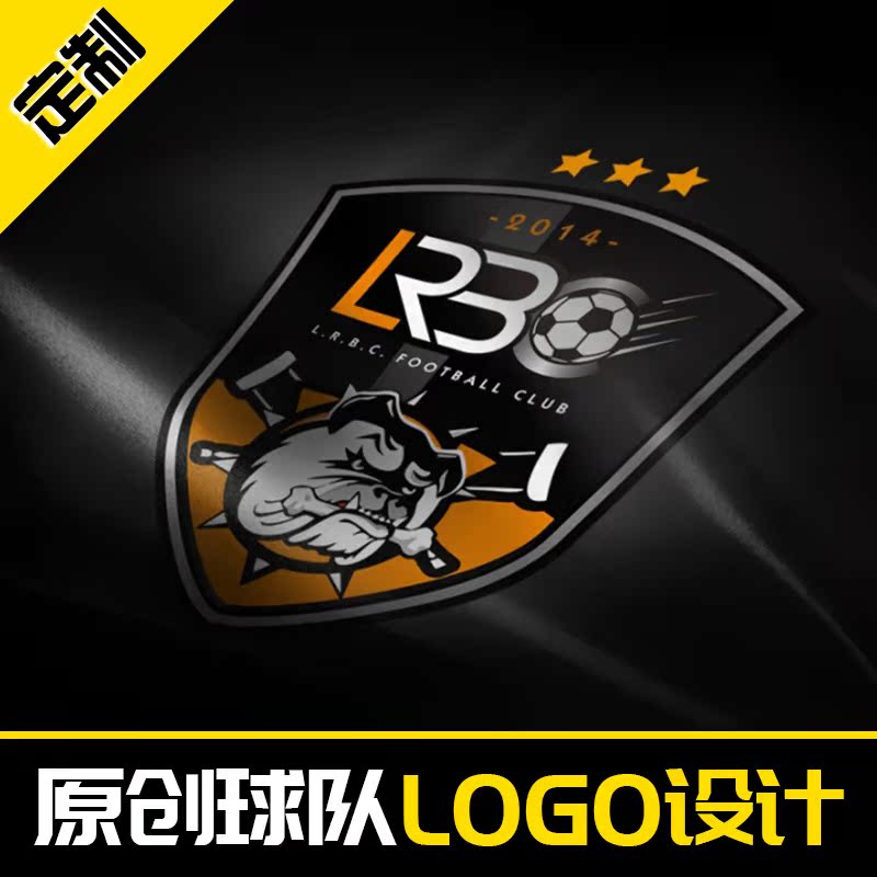 球队徽章logo设计队徽队旗胸牌篮球足球俱乐部标识原创设计定制|ruв категории торговли/разработка услуг, разработка услуг, графический дизайн, товарный знак logo дизайн - от Buy2taobao.com для оказания профессиональной услуги покупки агента Taobao
