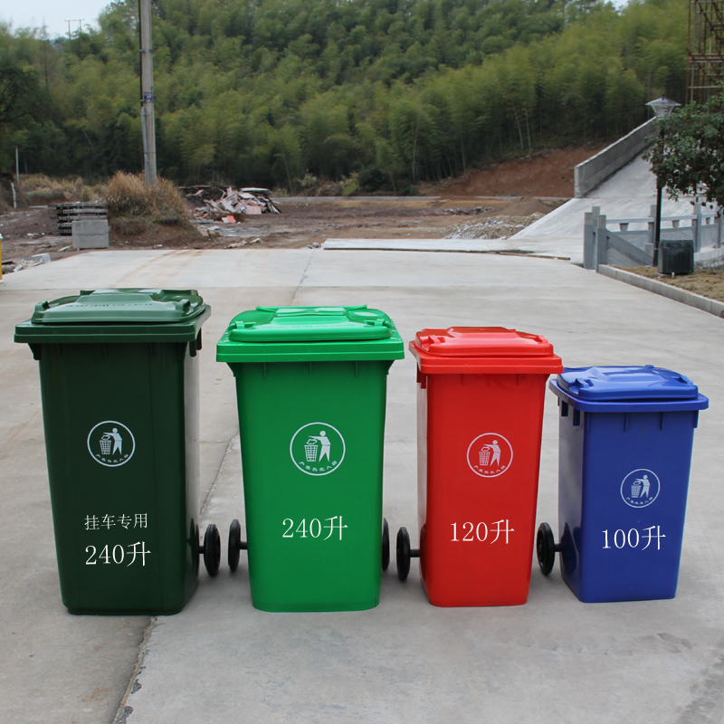 Plastic trash 240 L trash 120 Outdoor trash can 100 Sanitation Large trash 50 risein the Family/Personal Cleaning Tools , Housework/Floor cleaning equipment , Trash/Trash rack , Trash category - from Buy2taobao.com to provide professional Taobao agent buy service