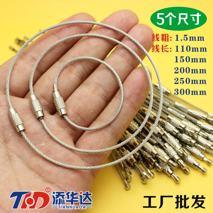 直径3.9cm中号超赞钢丝钥匙扣圈圈/钥匙圈钥匙环创意实用汽车礼品在类目 节庆用品/礼品, 创意礼品, 钥匙扣中 - 来自Buy2taobao.com提供专业的淘宝代购服务