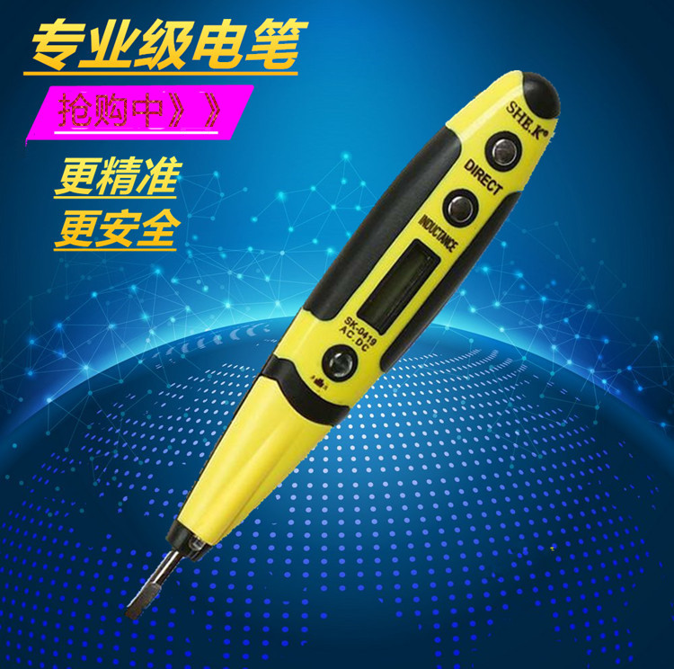 進口高檔 電筆螺絲刀多功能數顯感應測電筆試電筆驗電筆電工工具在類目 五金/工具, 手動工具, 電子電工工具, 測電筆中 - 來自Buy2taobao.com提供專業的淘寶代購服務
