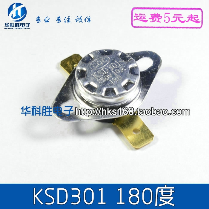 KSD301 180度 10A 250V 温控开关 温度控制器在类目 3C数码配件, 电子元器件市场, 开关/按钮, 其他开关元件及附件中 - 来自Buy2taobao.com提供专业的淘宝代购服务
