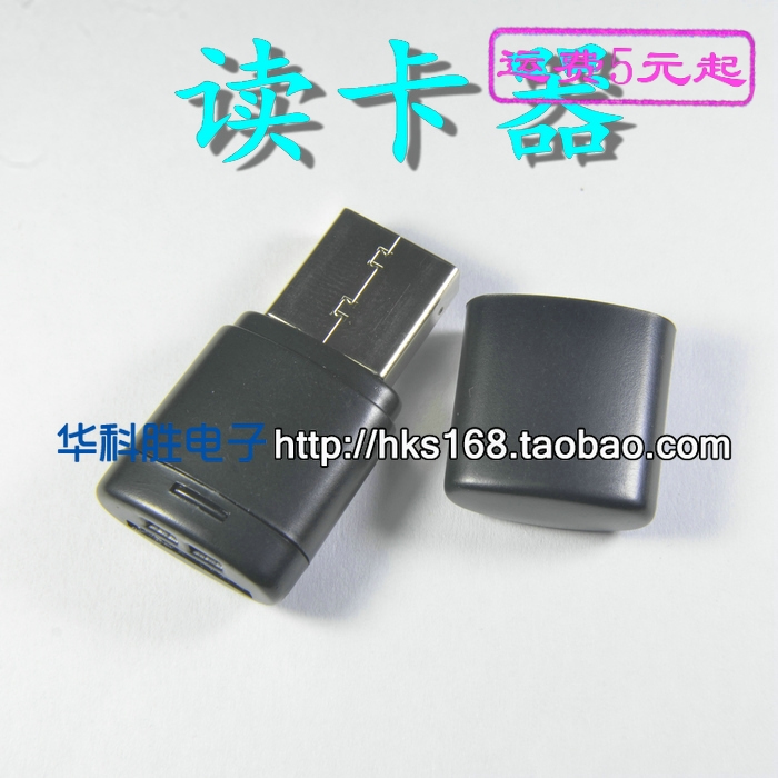 C286 TF MicroSD 内存卡 手机卡 读卡器 可支持64G在类目 3C数码配件, 数码周边, 读卡器中 - 来自Buy2taobao.com提供专业的淘宝代购服务