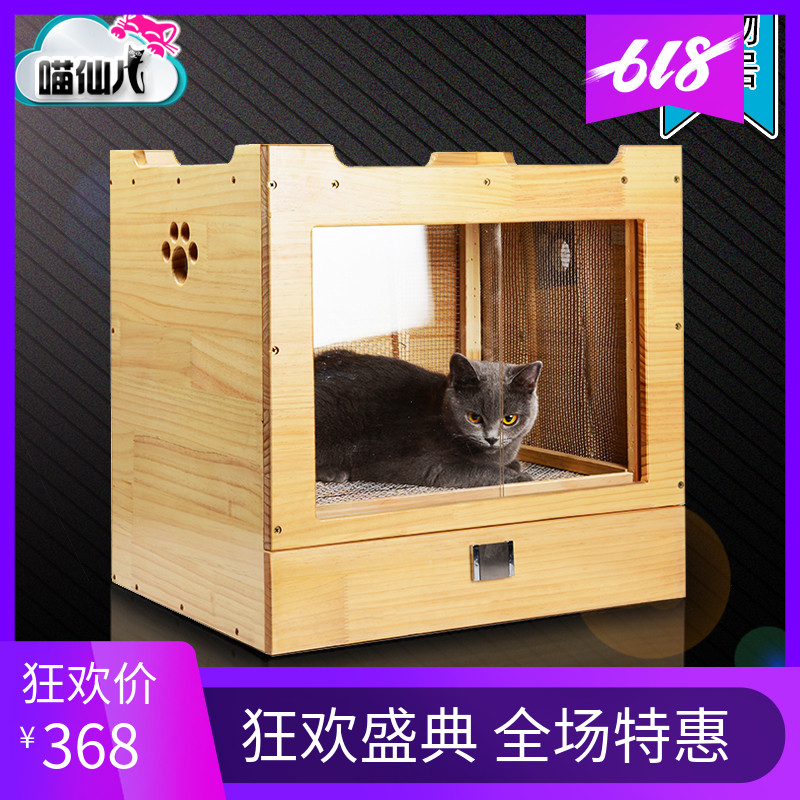 寵物吹水機烘幹箱貓咪烘幹機泰迪幼犬貓狗洗澡吹風機吹毛烘毛器在類目 寵物/寵物食品及用品, 貓/狗美容清潔用品, 吹水機中 - 來自Buy2taobao.com提供專業的淘寶代購服務