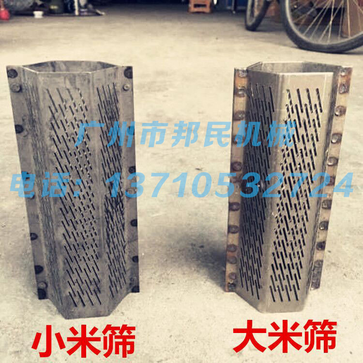 Paddy Milling Machine M sieve Corn Peeling machine M sieve Wheat Sheller Screen mesh millet Sheller M sievein the Hardware/Tool , Mechanical Hardware , Other Machine Hardware (New) category - from Buy2taobao.com to provide professional Taobao agent buy service