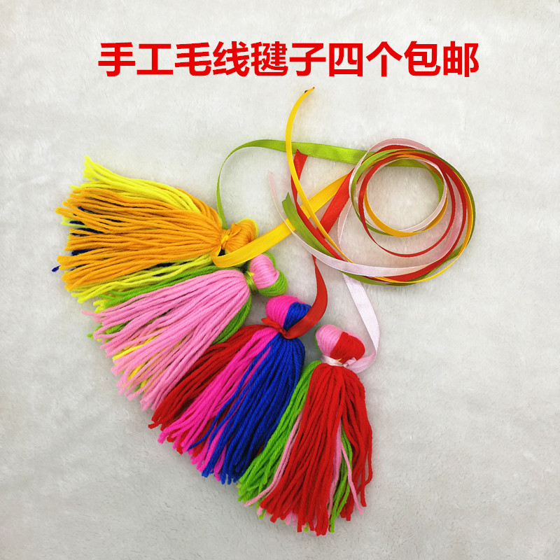 四个包邮幼儿园手工毛线毽子儿童带绳子毽子小学生踢毽子玩具在类目 运动/瑜伽/健身/球迷用品, 毽子/空竹/民间运动, 毽子中 - 来自Buy2taobao.com提供专业的淘宝代购服务