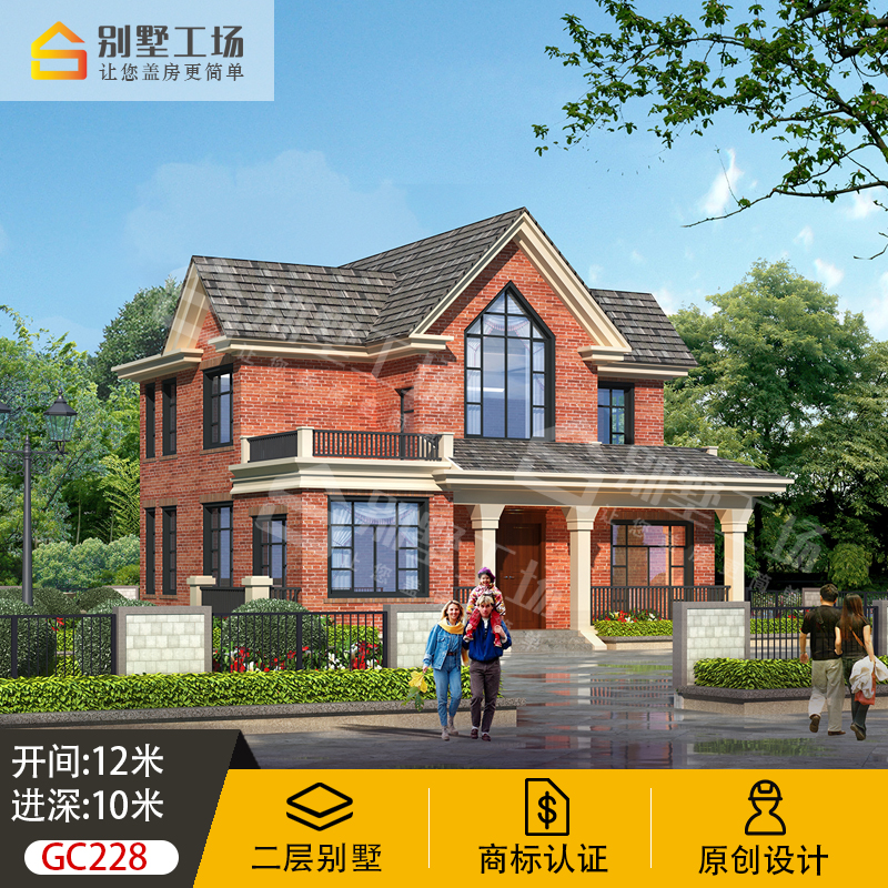GC228二层欧式别墅设计图纸新农村自建房设计图全套施工建筑图纸在类目 商务/设计服务, 设计服务, 样图/效果图销售中 - 来自Buy2taobao.com提供专业的淘宝代购服务