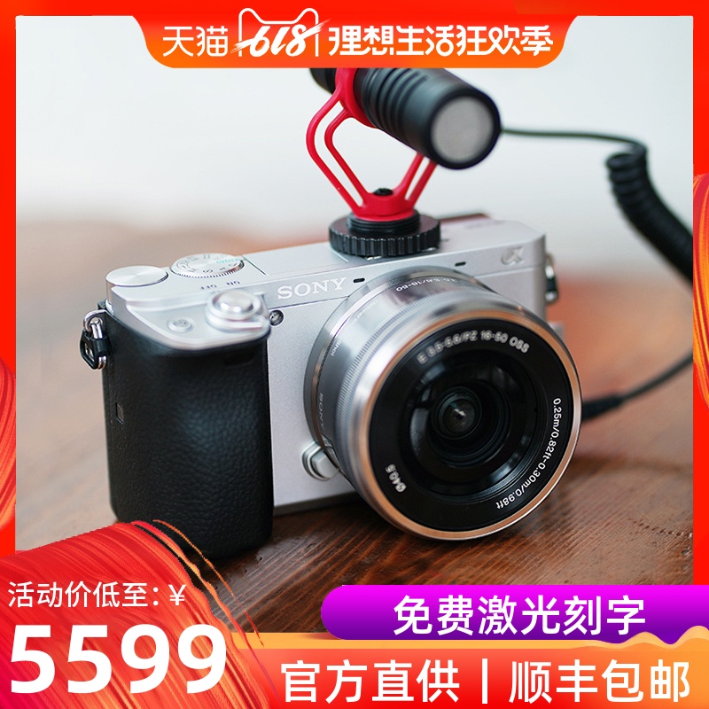 Sony/ SONY ILCE-A6300L ( 16-50mm )Kit 4K Camera Travel? Micro single camera a6300in the Digital Cameras/SLR Cameras/Video camera , Single electric micro-single category - from Buy2taobao.com to provide professional Taobao agent buy service