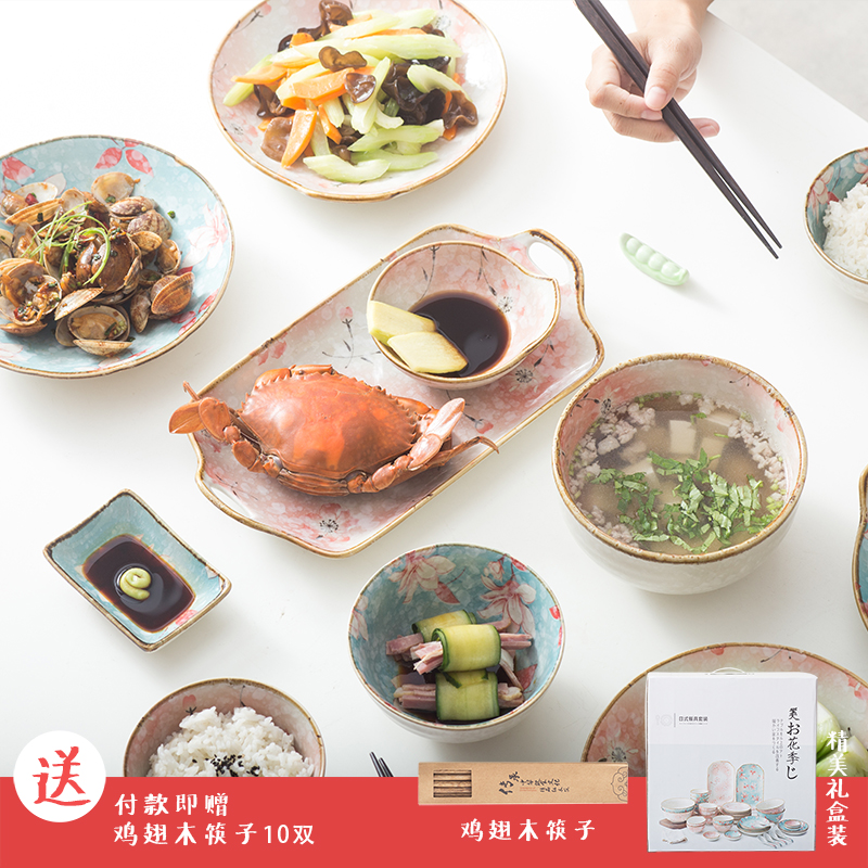 日式花季28头6人餐具套装 创意陶瓷米饭碗汤碗盘子碗碟套装家用|msdalam kategori pinggan mangkuk, pinggan mangkuk, Pinggan mangkuk porselin saman - dari Buy2taobao.com untuk memberikan perkhidmatan ejen Taobao profesional membeli
