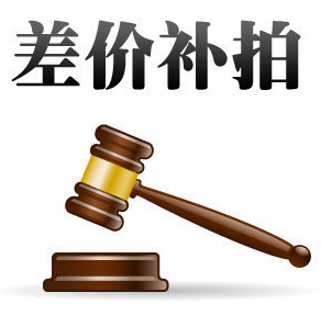 定金链接在类目 住宅家具, 床类, 布艺床中 - 来自Buy2taobao.com提供专业的淘宝代购服务