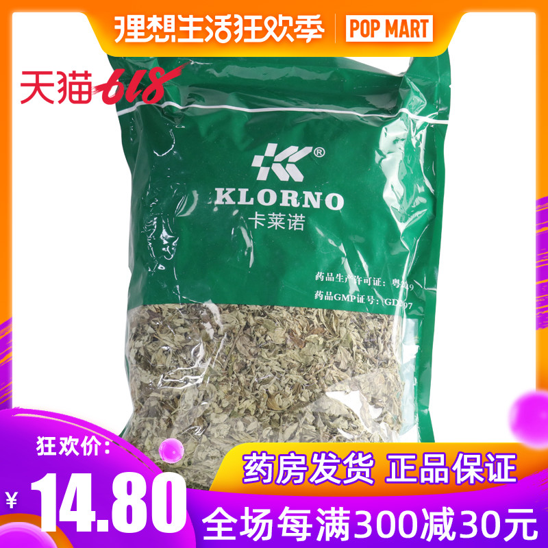 Ka Lainuo Leaves 500g Bag Mugwort Folium Artemisiae argyi Artemisia argyi Foot bathin the Traditional nourishing food , Other traditional tonic , Other traditional tonic category - from Buy2taobao.com to provide professional Taobao agent buy service
