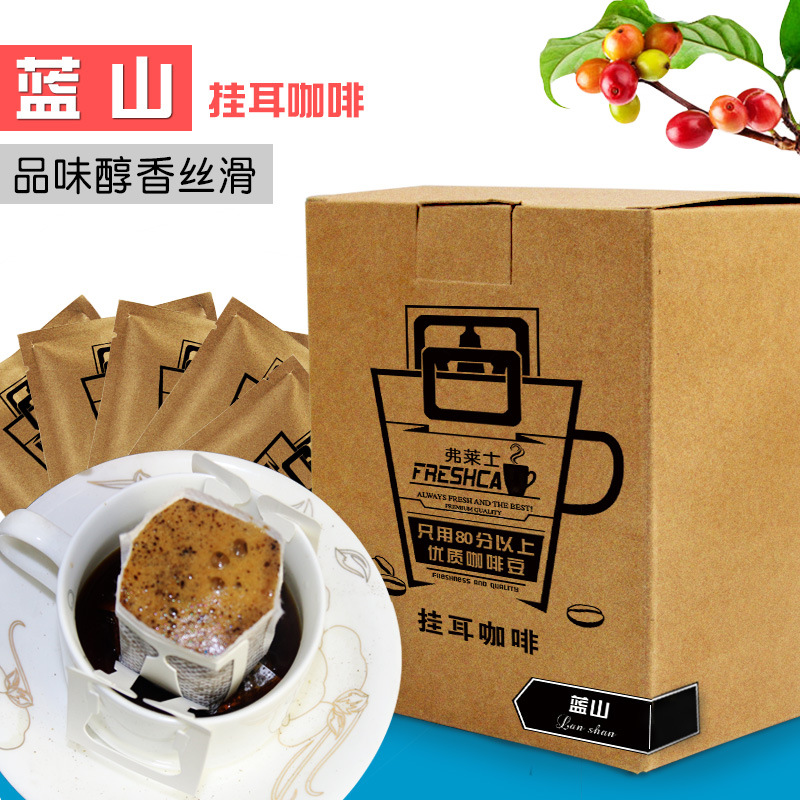 蓝山风味挂耳咖啡粉挂尔拉耳滴滤式咖啡咖i啡现烘焙无糖黑咖啡80g在类目 咖啡/麦片/冲饮, 速溶咖啡/咖啡豆/粉, 速溶咖啡中 - 来自Buy2taobao.com提供专业的淘宝代购服务