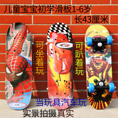 梦尔颂 儿童4轮滑板 双翘宝宝初学 卡通公路男女孩青少年刷街滑板