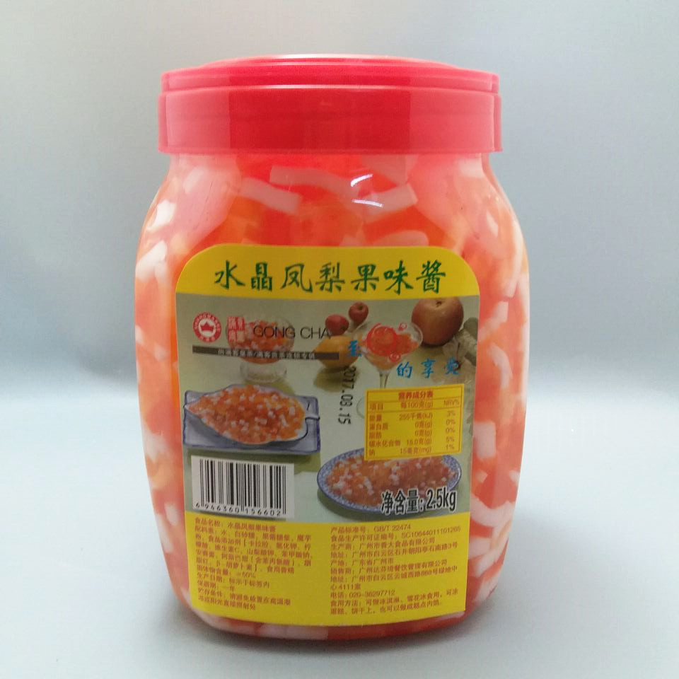 包邮 尚满客贡茶水晶果 水晶椰果 三色水晶果味酱 2.5kg|msdalam kategori beras/Utara-Selatan barangan kering/perasa, perasa/Jam/salad, Jam - dari Buy2taobao.com untuk memberikan perkhidmatan ejen Taobao profesional membeli