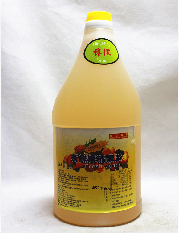 连锁推荐 奶茶店原料 活力舒柠檬草莓芒果百香果凤梨果汁 1.8L|msdalam kategori kopi/oatmeal/Dibancuh ke dalam teh, minuman, minuman buah-buahan - dari Buy2taobao.com untuk memberikan perkhidmatan ejen Taobao profesional membeli