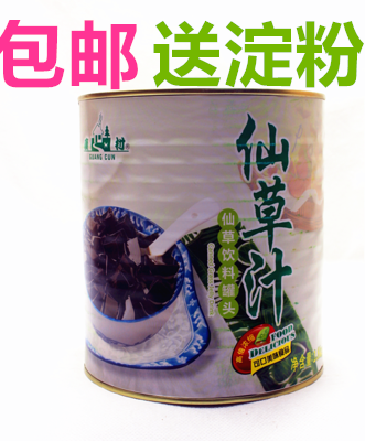 Hiromura Burning grass jelly can 2.8kg tea with milk Dessert raw material Donated starch)in the Aquatic meat/Fresh fruits and vegetables/Cooked , Fruit Products , Canned fruit category - from Buy2taobao.com to provide professional Taobao agent buy service