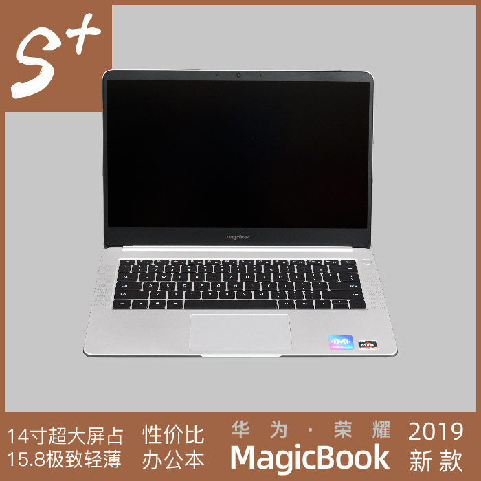 石咕咕恰飯店:HONOR/榮耀 Magicbook 2019銳龍版華爲筆記本電腦在類目 筆記本電腦中 - 來自Buy2taobao.com提供專業的淘寶代購服務
