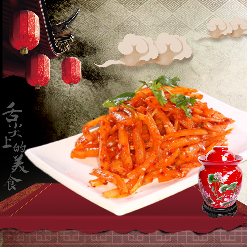 桔梗菜狗宝韩国泡菜朝鲜辣咸菜东北特产酱菜下饭菜开胃菜4件包邮在类目 水产肉类/新鲜蔬果/熟食, 腌制蔬菜/泡菜/酱菜/脱水蔬菜, 酱菜中 - 来自Buy2taobao.com提供专业的淘宝代购服务