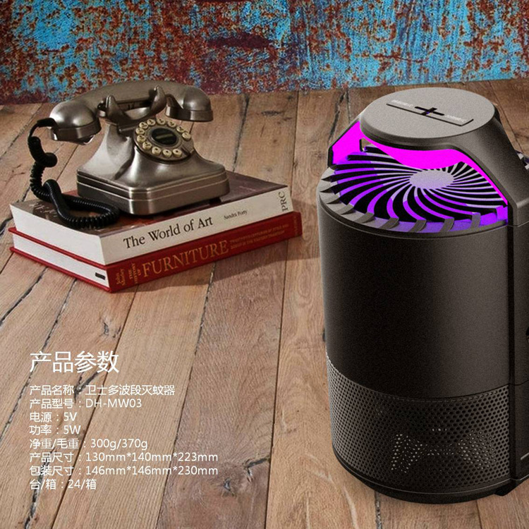 小禾卫士家用灭蚊灯室内光触媒电子灭蚊驱蚊诱蚊子静音无辐射捕蚊在类目 生活电器, 其它生活家电, 电子灭蚊器中 - 来自Buy2taobao.com提供专业的淘宝代购服务