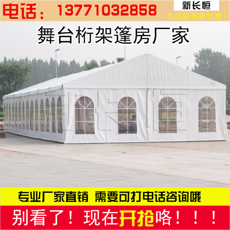 Wedding celebration Wedding banquet Flowing mat greenhouse kindergarten outdoors equipment The real frame large show hotel starry sky Tentin the Outdoor/Mountaineer/Camping/Travel Goods , Tent/Atrium/Tent accessories , Awnings/Awning/Hood/Advertising canopy/Atrium category - from Buy2taobao.com to provide professional Taobao agent buy service