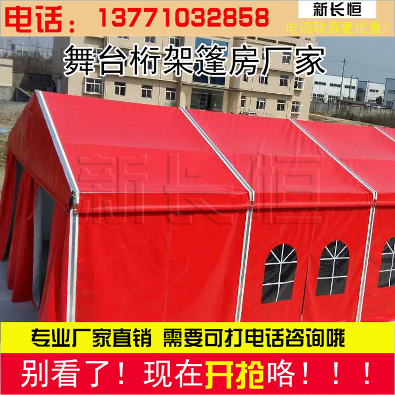 上海篷房工廠異型篷房定制車展戶外婚禮大棚出租外紅裏白鋼鋁合金在類目 戶外/登山/野營/旅行用品, 帳篷/天幕/帳篷配件, 遮陽篷/雨篷/車篷/廣告篷/天幕中 - 來自Buy2taobao.com提供專業的淘寶代購服務