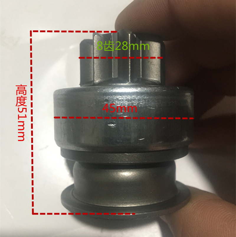 比亚迪F3 索纳塔 自由舰 中华 菱帅瑞风起动机启动马达单向器甩轮在类目 汽车/用品/配件/改装, 汽车零配件, 动力系统, 启动马达中 - 来自Buy2taobao.com提供专业的淘宝代购服务