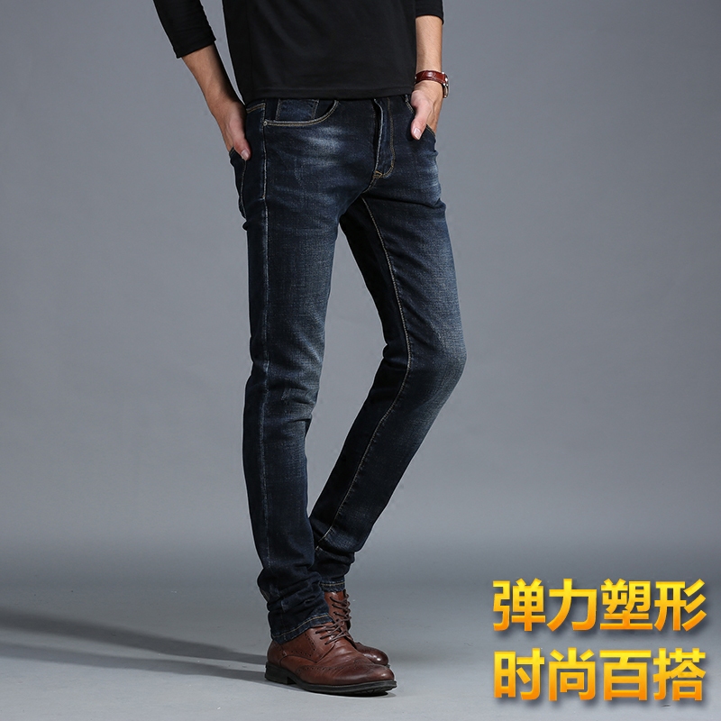 2019 new pattern Jeans Spring models Pencil Pants Korean Edition Self cultivation High elasticity Metrosexual leisure time pure cotton trousersin the Men's clothing, Jeans category - from Buy2taobao.com to provide professional Taobao agent buy service