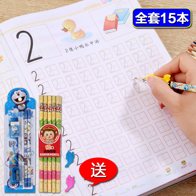 儿童拼音汉子数字铅笔描红本1-100幼儿园幼小衔接初学者启蒙全套|ruв категории игрушка/коляска/головоломка/блоки/модель, обучения/эксперимент/живопись канцелярские принадлежности, факсимильной/цвет этого - от Buy2taobao.com для оказания профессиональной услуги покупки агента Taobao
