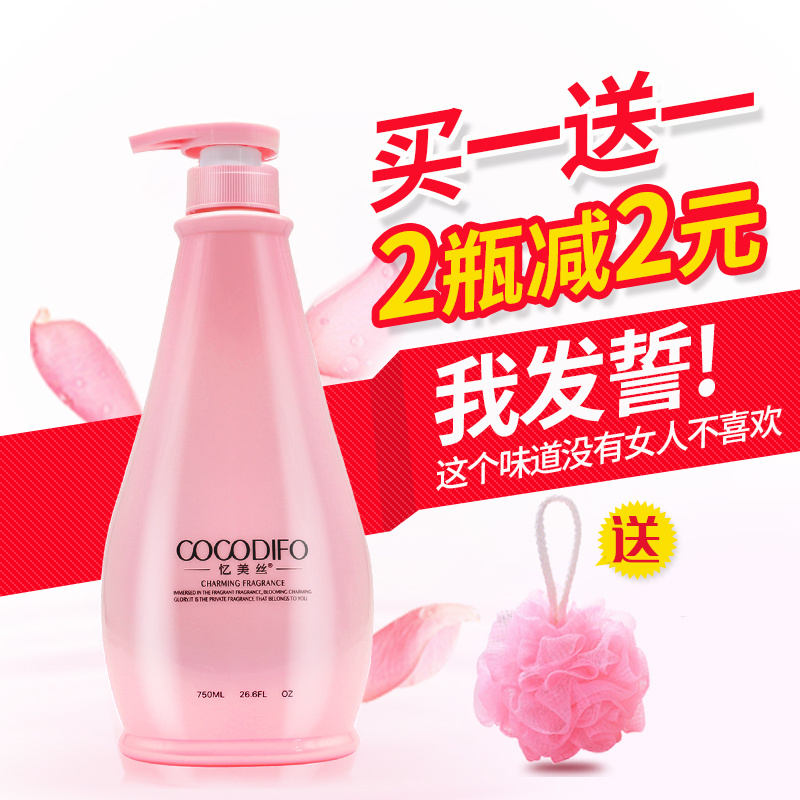 正品coco沐浴露持久留香家庭装嫩白补水男女士学生香水沫浴液乳|msdalam kategori Care pembersih/tuala wanita/kertas/Aromatherapy, Rambut dan badan/kebersihan peribadi, Pembersih badan, gel mandian - dari Buy2taobao.com untuk memberikan perkhidmatan ejen Taobao profesional membeli