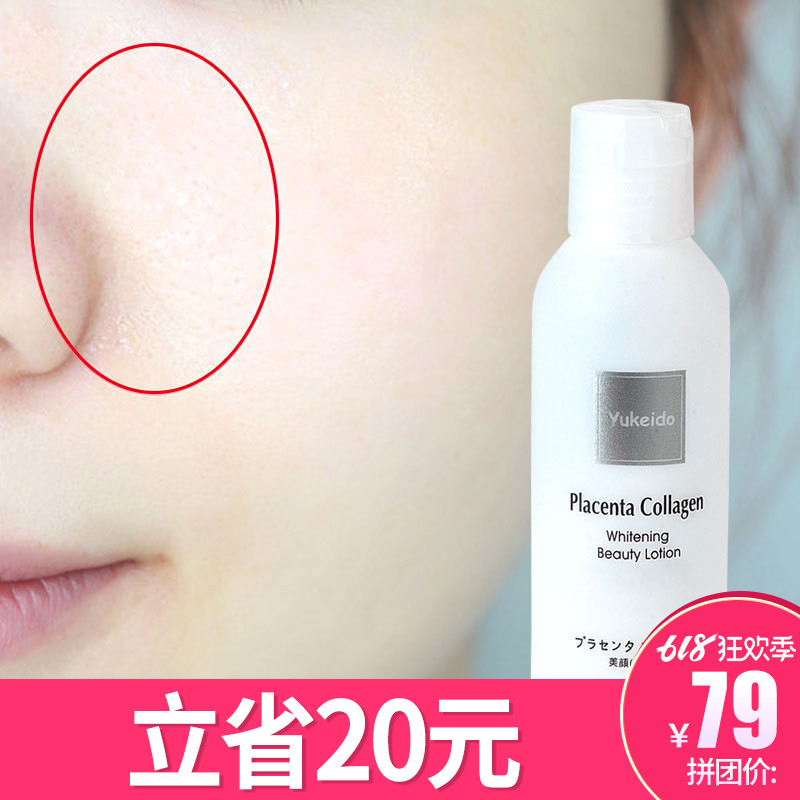日本yukeido爽膚水 補水保濕收縮粗大毛孔控油化妝柔膚水女無酒精在類目 美容護膚/美體/精油, 化妝水/爽膚水中 - 來自Buy2taobao.com提供專業的淘寶代購服務