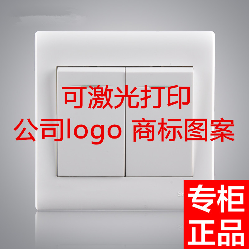 百叶窗升降开关86型自动复位电动窗帘按钮升降开关卷帘开关面板|msdalam kategori elektronik/Electrician, Tukar, suis loceng pintu - dari Buy2taobao.com untuk memberikan perkhidmatan ejen Taobao profesional membeli
