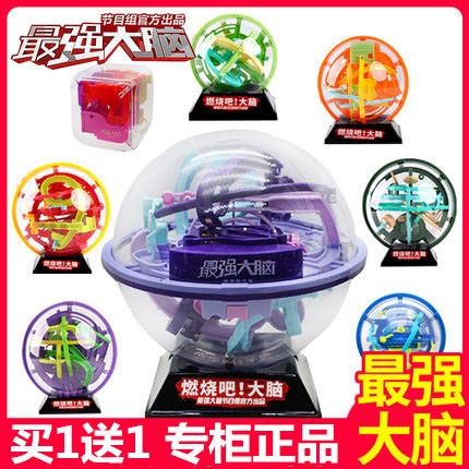 最強大腦3d立體魔幻迷宮球大號兒童走珠智力球注意力訓練益智玩具在類目 玩具/童車/益智/積木/模型, 解鎖/迷宮/魔方/智力玩具, 迷宮類中 - 來自Buy2taobao.com提供專業的淘寶代購服務