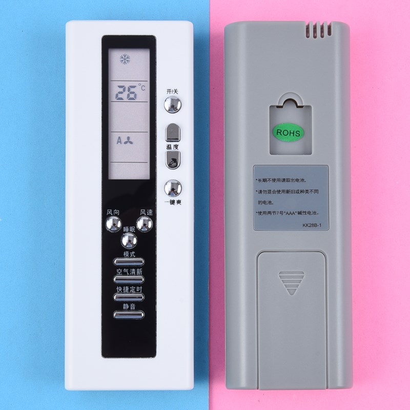 迎燕空调遥控器长虹卓越樱花KK28A-1通用 KK28B-1 KK25A-Z2/Z1|ruв категории Цифровые аксессуары, бытовой аудио аксессуары, устройство дистанционного управления - от Buy2taobao.com для оказания профессиональной услуги покупки агента Taobao