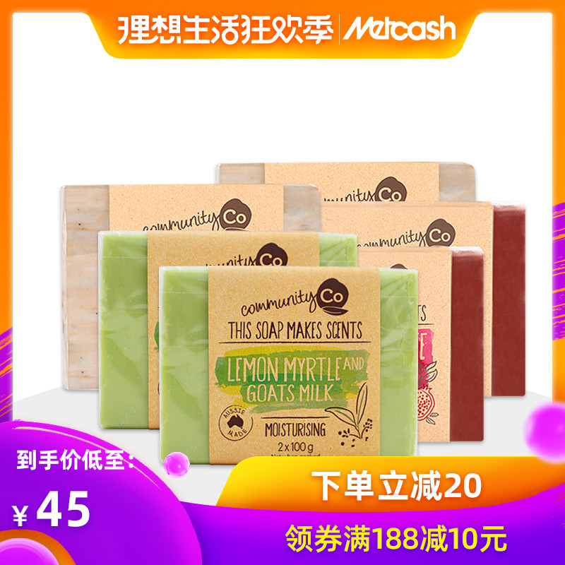 澳洲进口康妙可石榴咖啡椰子油柠檬羊奶手工皂100g*6块|ruв категории туалетные чище/санитарно - гигиенических салфеток/бумага/Ароматерапия, шампунь/человек чистой, уход за телом, других продуктов по уходу за телом - от Buy2taobao.com для оказания профессиональной услуги покупки агента Taobao
