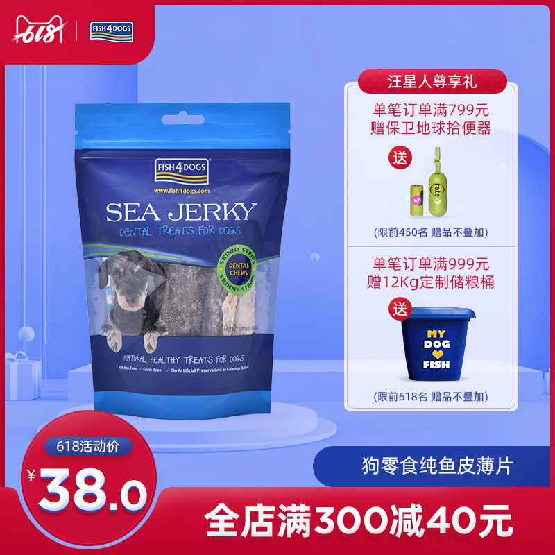 Ocean Star Dogs snacks Skin Flake Molar Toothpaste Reward Molar stick Pet dog snacksin the Pet/Pet food and supplies , Dog snacks category - from Buy2taobao.com to provide professional Taobao agent buy service