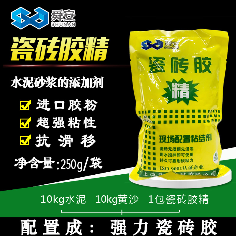 Tile adhesive ceramic tile Adhesive ceramic tile Clay mortar Masterbatch cement additive Strength adhesivein the Basic building materials , Accessories Area , Tiling accessories , Tile adhesive category - from Buy2taobao.com to provide professional Taobao agent buy service