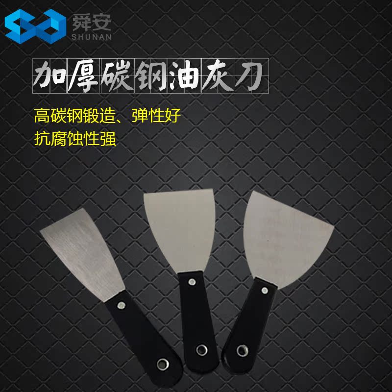 不锈钢油灰铲刀刮刀抹刀腻子刀加厚型清洁刀抹泥刀塑料柄在类目 五金/工具, 手动工具, 刀, 油灰刀中 - 来自Buy2taobao.com提供专业的淘宝代购服务