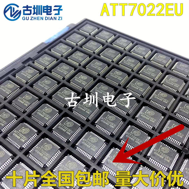 ATT7022E-N ATT7022E 计量IC 钜泉电能计量芯片att7022eu在类目 3C数码配件, 电子元器件市场, IC集成电路/电机, IC集成电路中 - 来自Buy2taobao.com提供专业的淘宝代购服务