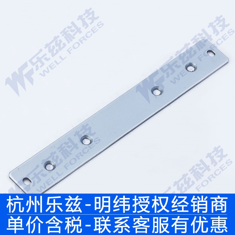 台湾明纬外壳型电源机壳固定配件MHS025(价格为每套2只价格)|msdalam kategori elektronik/Electrician, Wang, penukar kuasa - dari Buy2taobao.com untuk memberikan perkhidmatan ejen Taobao profesional membeli